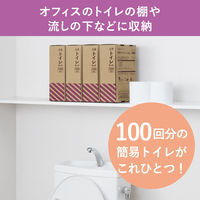 【簡易トイレ】キングジム 災害トイレセット（100回分） 非常用トイレ　TLS-400 1個