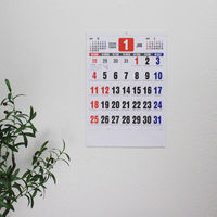 【アウトレット】【2026年度版カレンダー】新日本カレンダー 壁掛け 御暦 KC186 1冊