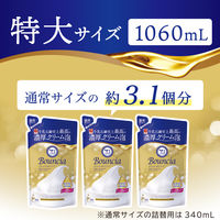 バウンシア ボディソープ プレミアムモイスト シルキーブロッサムの香り 詰替用・1060ml 牛乳石鹸共進社 液体タイプ