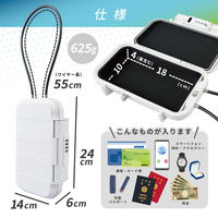 【セキュリティーボックス】カール事務器 ポータブルセーフティボックス ダイヤル錠 防水タイプ PSBー02ーW 1個