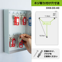 カール事務器 キーボックス　ダイヤル錠　ホワイト CKBーCD40ーW 1個