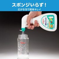 ピジョン 哺乳びん洗い かんたん泡スプレー 詰め替え 4回分 1000ml 1個