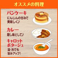 伊藤園 1メモリで１食分の野菜 希釈用 340ml 1箱（12本入）