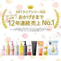 DETクリア ブライト&ピール シートマスク 7枚入 フェイスパック 明色化粧品
