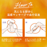 サナ エステニー ボディヒートクリーム 150g 常盤薬品工業