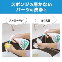 ピジョン 哺乳びん洗い かんたん泡スプレー 詰め替え 4回分 1000ml 1セット（2個）