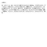 ケアナボーテ 毛穴肌ひきしめ化粧水 300ml 明色化粧品