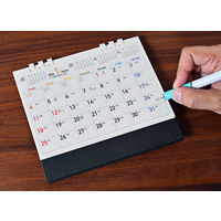 【アウトレット】【2026年度版カレンダー】ムトウユニパック FUTURE SCHEDULE MUー106 1部