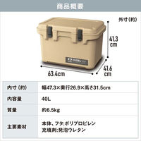 アイリスオーヤマ HUGEL クーラーボックス 40L ベージュ TC-40 1台（わけあり品）