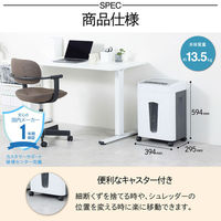 アスカ マイクロカットシュレッダー S76M 1台（わけあり品）
