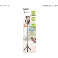 Lazos 自撮り棒三脚機能付 L-SST 1個（直送品）