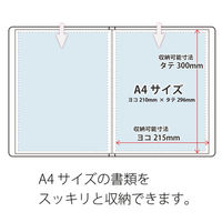 プラス　スーパーエコノミークリアーファイル　A4タテ　20ポケット　グレー　固定式　FC-122EL　88420（わけあり品）