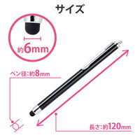 タッチペン スタイラスペン シリコン 抗菌 クリップ付 ブラック P-TP02ABBK エレコム 1個（わけあり品）