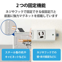 延長コード 電源タップ ハーネスプラグ 5m 3ピン 8個口 マグネット 抜け止め T-WHRM3850LG/RS エレコム 1個（わけあり品）