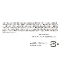 【LAKOLE/ラコレ】 樹脂削り箸4点セット アソート（わけあり品）