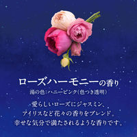花王　バブ 発泡入浴剤  ナイトアロマ　282941　1箱（12錠入）（わけあり品）