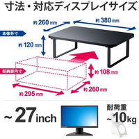 ディスプレイスタンド モニター台 キーボード収納(29.5cmまで) ブラック PCA-DPSW3812BK エレコム 1個（わけあり品）