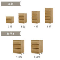 丸田木工 フィット 幅40 3段 チェスト 奥行55cm 家具 収納 ウォールナット 6300074198 1台（直送品）