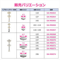 ガオナ 洗面用排水栓 洗面化粧台 直径36mm×全長101mm~114mm ポップアップ式 簡単交換 ヘアキャッチャー付き GA-MG066（直送品）