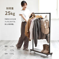 【軒先渡し】B.Bファニシング Stylish Fuku KAKERU ハンガーラック ナチュラル ONLS0355MONAT 1台（直送品）