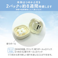 消臭力 クルマ用 フィールユー クリップタイプ 詰め替え2回分 エクリュサボン 1個 消臭剤 車 芳香剤 エステー