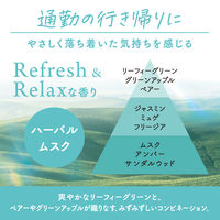 消臭力 クルマ用 フィールユー クリップタイプ 本体 ハーバルムスク 1セット（1個×2） 消臭剤 車 芳香剤 エステー