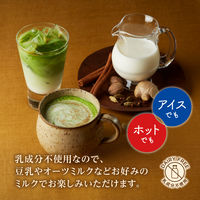 片岡物産 辻利 ミルクでつくる抹茶チャイ 1セット(1袋(80g)×6) 粉末飲料 インスタント