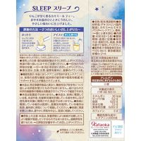 片岡物産 トワイニング ザ・ベター スリープ カモミール アップル 1セット(1箱(5本入)×3) 粉末飲料 インスタント 個包装