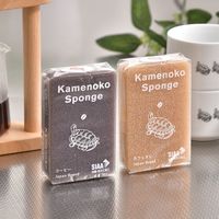 （季節・数量限定）亀の子スポンジ スタンダード 角型 コーヒー キッチンスポンジ 抗菌・防カビ加工 1個 亀の子束子西尾商店
