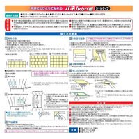 アサヒペン 天井用パネルカベ紙 9枚入り TPー16 1個(9枚入)（直送品）