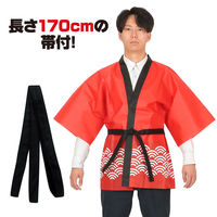 アーテック カラー不織布ハッピ 祭 青海波柄 赤 L 18758 1セット(1枚×2)（直送品）