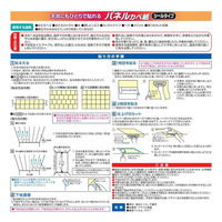 アサヒペン 天井用パネルカベ紙 3枚入り TPー4 1個(3枚入)（直送品）