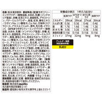 meito スティックメイト ティーラテアソート 1箱(4種 計18本×6箱) 粉末飲料 インスタント 個包装