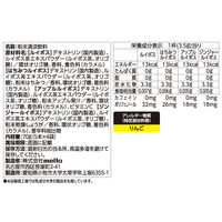 meito スティックメイト ルイボスティーアソート 1セット(120本：20本入×6箱) 粉末飲料 インスタント 個包装