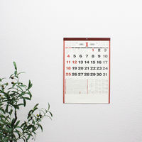 【2026年度版カレンダー】スプレッド 神霊館 高島暦カレンダーB3 IL120 1冊