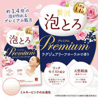 お湯物語 贅沢泡とろ プレミアム 入浴料 泡風呂 ラグジュアリーフローラルの香り 40g 1セット（1個×4） 牛乳石鹸共進社