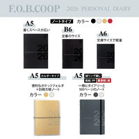 【アウトレット】【2026年度版手帳】日本ノート FOB B6 ダイアリーノート マンスリー ブラック PBF75K26 1冊