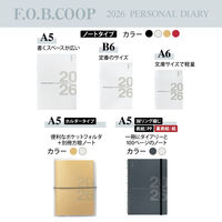 【アウトレット】【2026年度版手帳】日本ノート FOB A5 ダイアリーノート マンスリー ホワイト PBF48W26 1冊