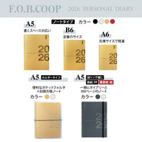 【アウトレット】【2026年度版手帳】日本ノート FOB A6 ミニダイアリーノート マンスリー ゴールド PBF55GO26 1冊