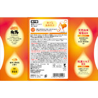 薬用入浴剤 旅の宿 薬用バスソルト 冷え性 疲労回復 発汗温浴 香草と茉莉花の香り 1箱（5包入）医薬部外品 クラシエ