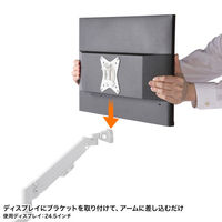 サンワサプライ モニターアーム(デュアル・ガススプリング式・薄型ショートクランプ・ホワイト) CR-LAC2403W 1個（直送品）