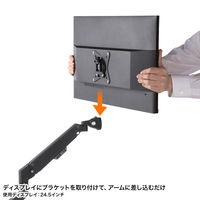 サンワサプライ モニターアーム(デュアル・ガススプリング式・薄型ショートクランプ・ブラック) CR-LAC2403BK 1個（直送品）