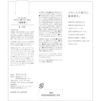 SHIMBI METHOD(シンビメソッド)  ダーマセラム アゼライン酸 5% 30ml ストーリア