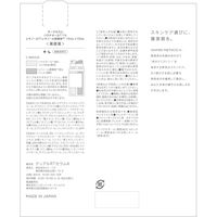 SHIMBI METHOD(シンビメソッド)  ダーマセラム バクチオール 1％×レチノール誘導体 30ml ストーリア