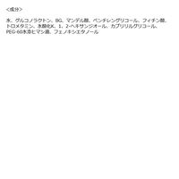 SHIMBI METHOD(シンビメソッド)  ダーマブーストミスト PHA12% マンデル酸2% 60ml ストーリア