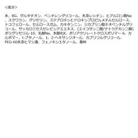 SHIMBI METHOD(シンビメソッド)  ダーマセラム グルタチオン3% 30ml ストーリア