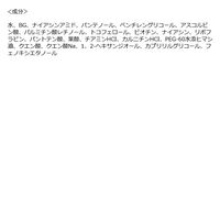 SHIMBI METHOD(シンビメソッド)  ダーマセラムミスト パンテノール 2.5% 50ml ストーリア