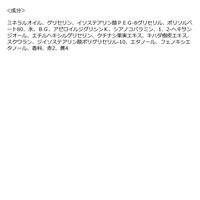 SHIMBI METHOD(シンビメソッド)  トリプルレイヤークレンジング 150ml ストーリア