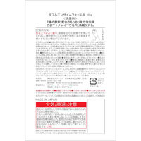 SHIMBI METHOD(シンビメソッド)  W酵素洗顔フォーム 120g ストーリア