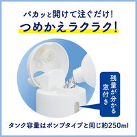 ビオレu 自動で出る泡ハンドソープオートディスペンサー 本体+詰め替えセット 1セット 【泡タイプ】 花王